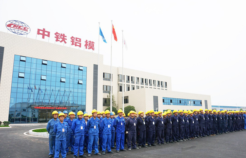 鑫政鋁業(yè)團(tuán)隊(duì)風(fēng)采