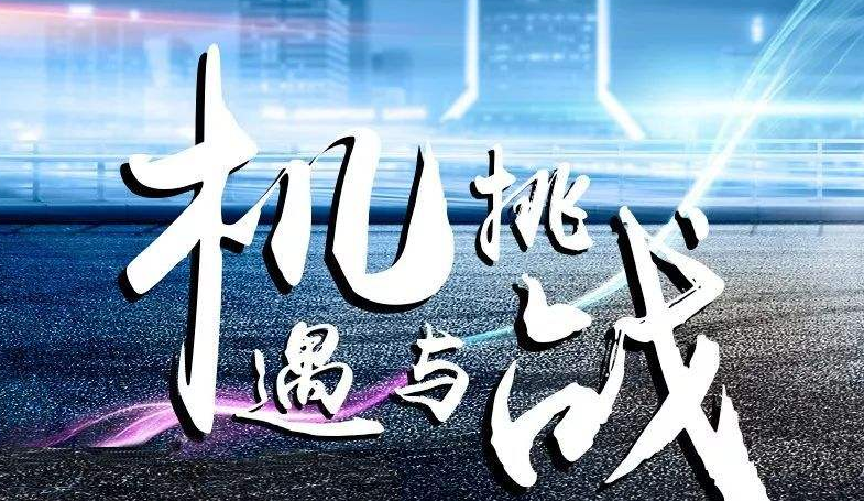 鋁行業(yè)新一輪發(fā)展孕育機遇