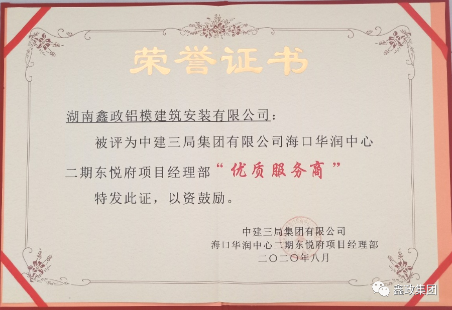 1599903514194120.png 微信圖片_20200912093812.png