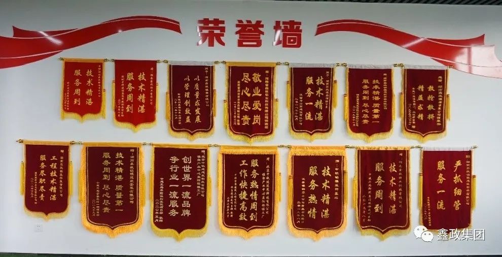 持續為客戶創造價值 鑫政集團逆風前行的秘訣