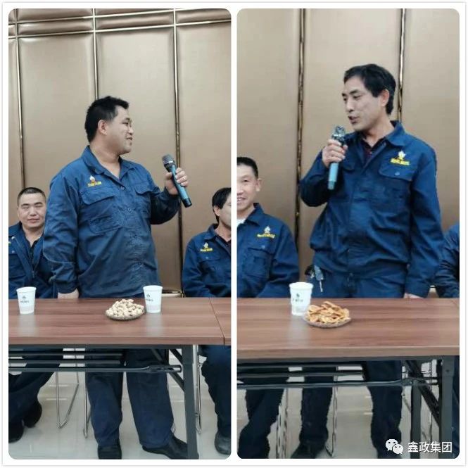 鑫政鋁業(yè)召開第三期新員工座談會