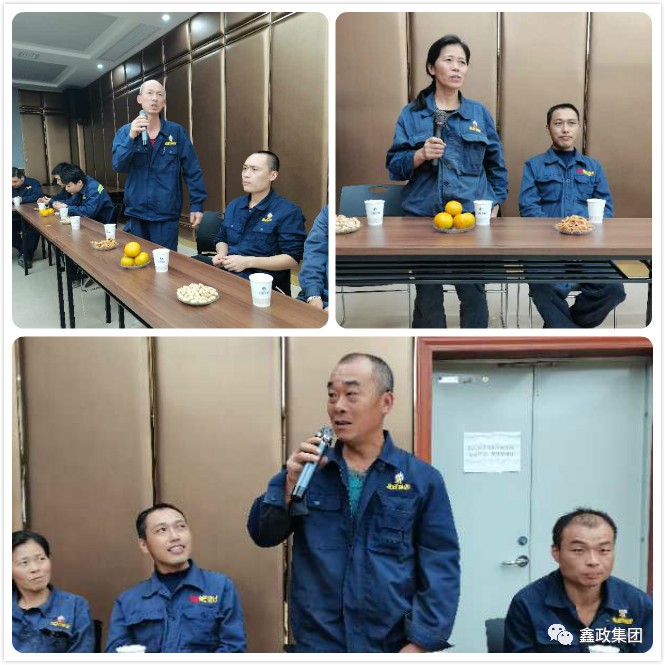 鑫政鋁業(yè)召開第三期新員工座談會