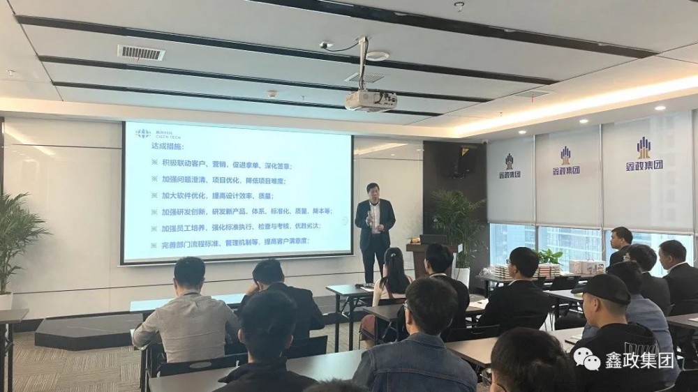 鑫政科技丨堅(jiān)持創(chuàng)新之路  推動(dòng)行業(yè)進(jìn)步