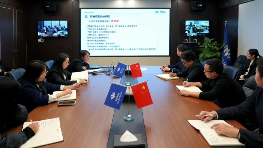 鑫政科技開展企業文化核心價值觀專題培訓